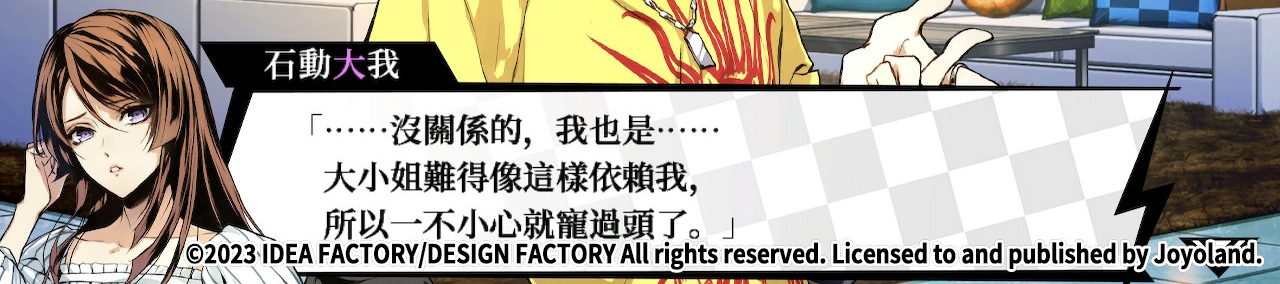 游戏